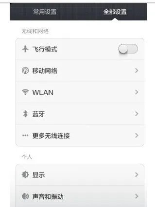 手机怎么拨号上网?手机怎么宽带拨号上网?