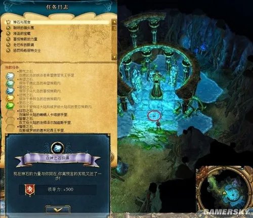 《国王的恩赐:戎装公主》主线任务图文攻略