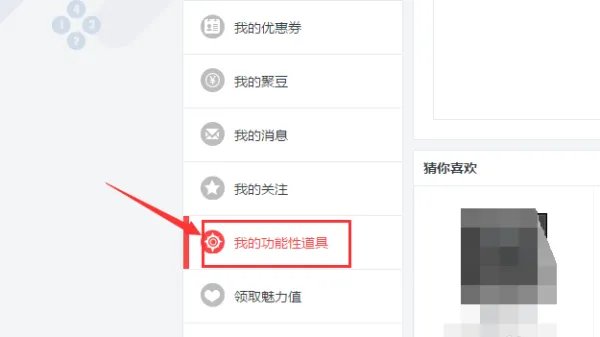 穿越火线改名卡在哪购买如何使用改名卡?