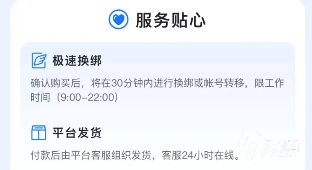 lol30级号多少钱买才靠谱 正规的lol账号交易平台用哪个