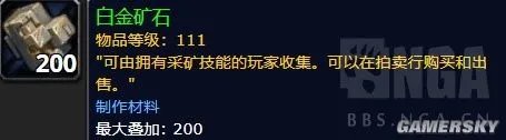 《魔兽世界》8.0采矿路线图 魔兽世界8.0采矿地图