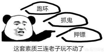网易《逆水寒》继开服之后服务器又炸了,有网友称都是策划挖的坑,对此你怎么看?