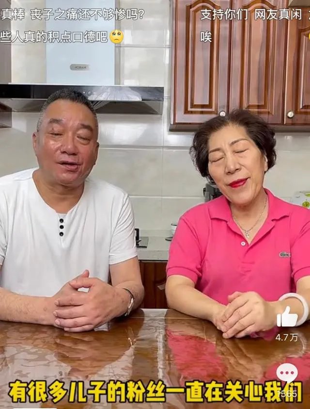 乔任梁父母分享视频遭网暴对此怎么说?