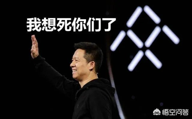 为什么贾跃亭一直下周不回国？