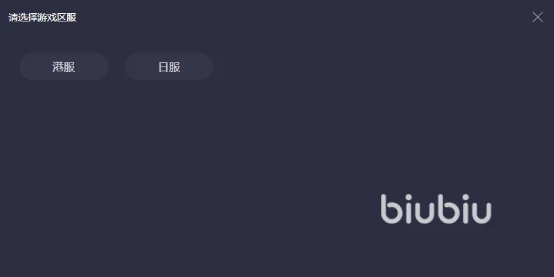 机动战士高达激战任务2卡顿解决教程 机动战士高达激战任务2加速器哪个好