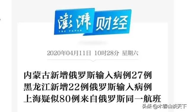 从俄罗斯回国的新冠患者感觉那么多,俄罗斯的疫情怎么样?