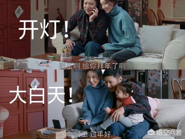 《都挺好》都有哪些穿帮镜头?