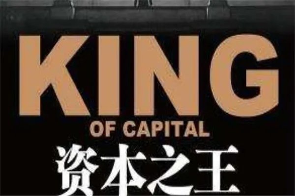 十大财经书籍排行榜,《国富论》上榜,财经人都在读