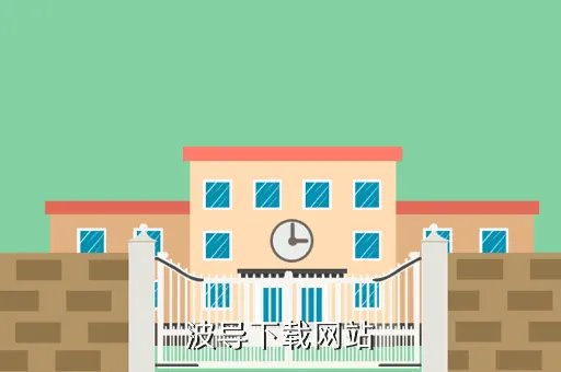 波导手机软件下载，波导下载网站