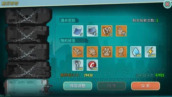 辐射避难所OL崔尼蒂塔攻略 崔尼蒂塔怎么玩