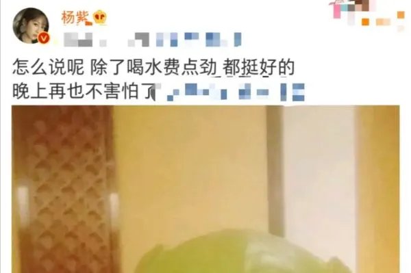 杨紫戴鱼头面具喝水,这是什么操作?