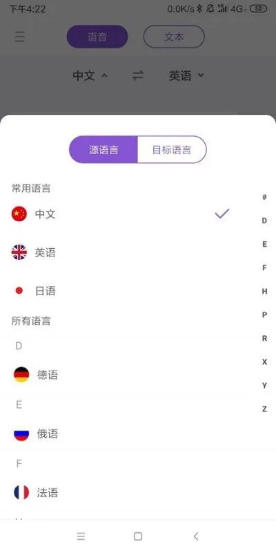 日语翻译,日译中