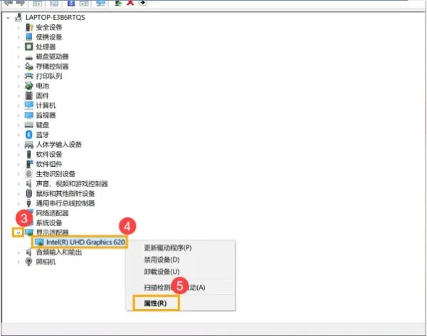 电脑经常蓝屏是为什么?