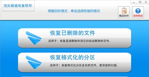 服务器恢复怎么做
