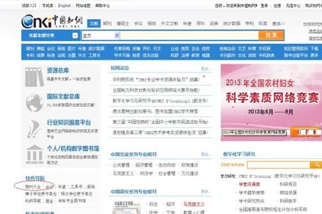 怎么发论文