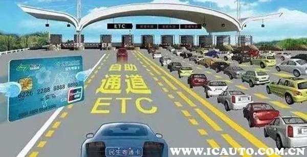 ETC记账卡什么时候扣费,记账卡ETC怎么缴费