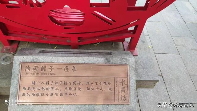陕西八大怪分别是什么？