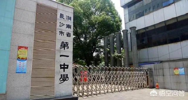湖南省有哪些不错的高中?有哪些进入了百强的高中?