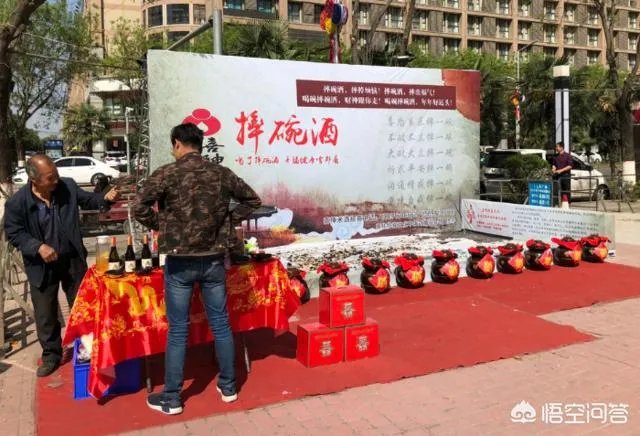 西安的摔碗酒火了,在其他地方复制一下会怎么样?