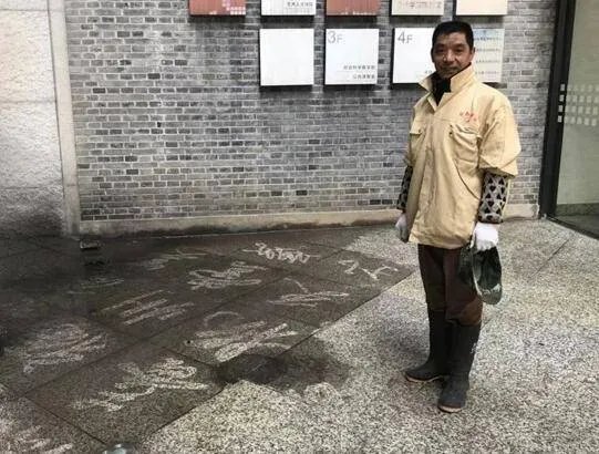 现实版扫地僧在哪里？