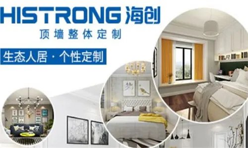 集成墙饰加盟品牌 集成墙饰什么牌子好