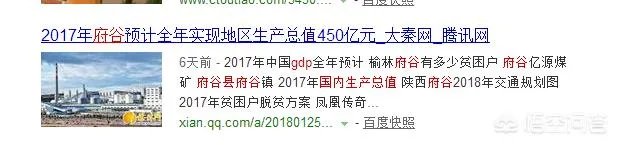 韩城什么时候升地级市呢?