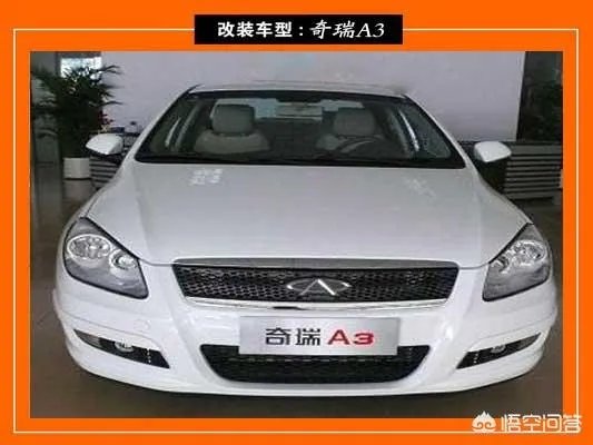 奇瑞A3的音响可以改装升级吗，有案例吗？