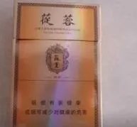2020苁蓉香烟价格表和图片一览 苁蓉香烟多少钱一包