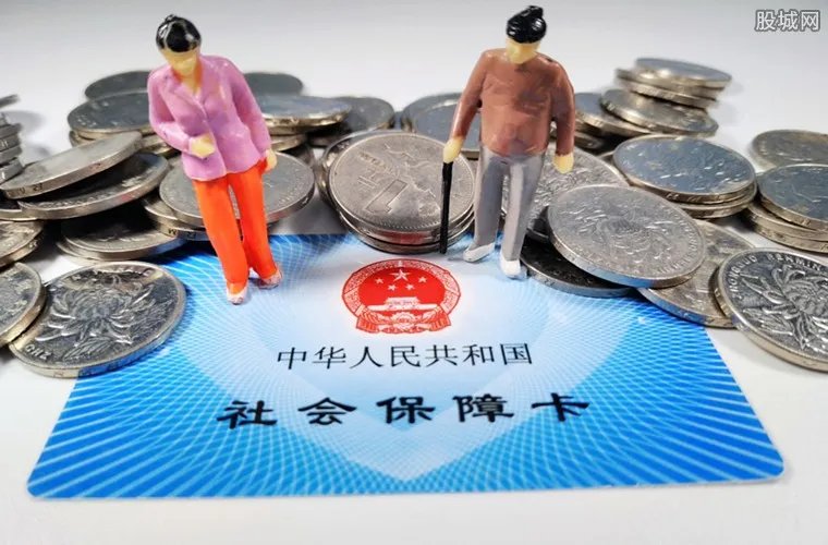 异地养老保险怎么转 网上就能申请办理