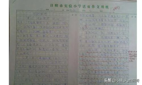 扬州大学上课礼议论文