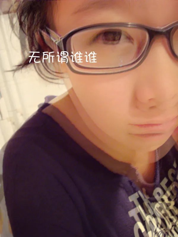 经常被人做成头像的网络女红人 除了张依依 还有谁?如果顺便就连名字带图片发给我呗、 真的紧急需要
