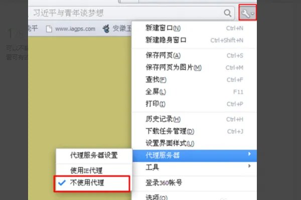 Bad Gateway是什么意思？