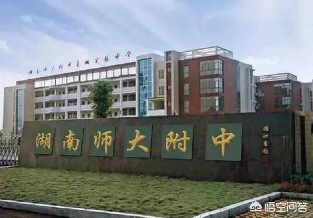 湖南省有哪些不错的高中?有哪些进入了百强的高中?