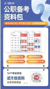 2023上海公务员职位表发布了吗?