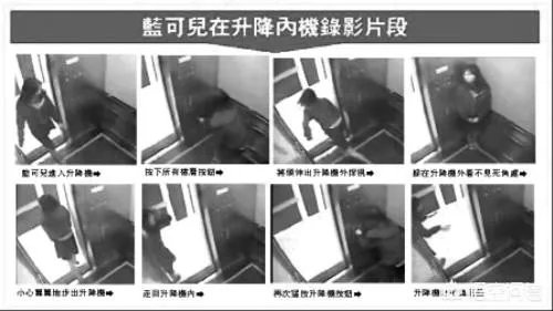 蓝可儿电梯诡异事件，为何成了美国警方破不了的谜案？