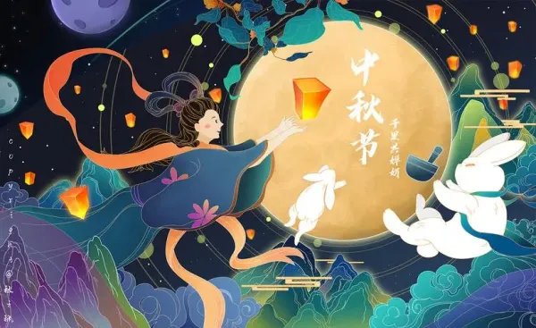中秋优美诗句