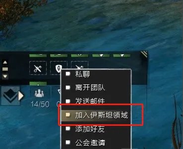 激战2怎么切线?