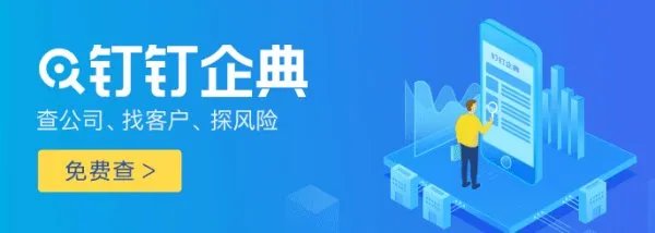 浙江世宝股份有限公司招聘信息,浙江世宝股份有限公司怎么样？