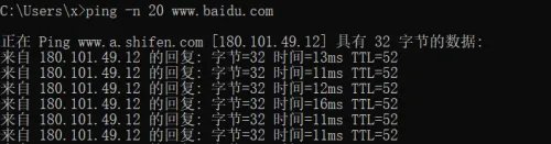 网络质量检测