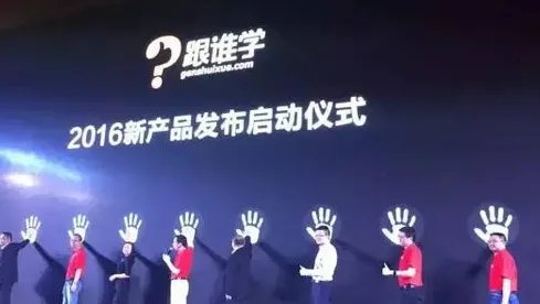 跟谁学咋样