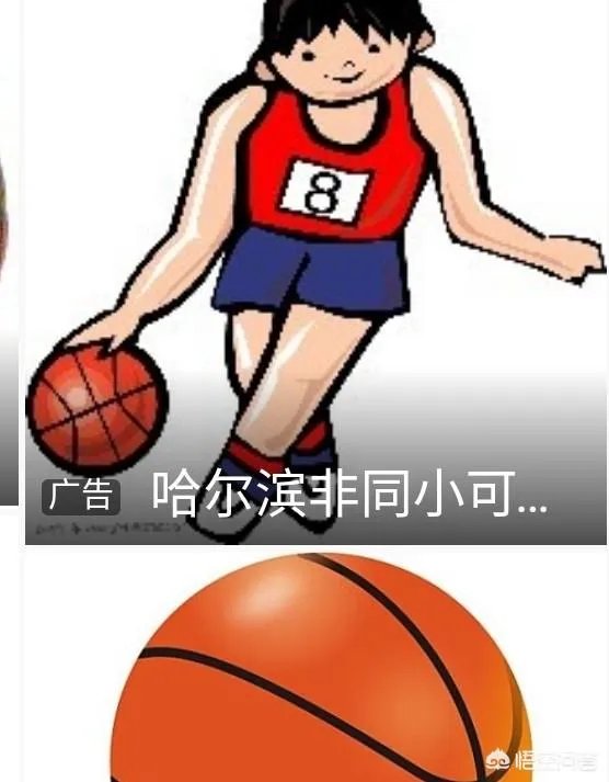 草根篮球应该如何发展呢?
