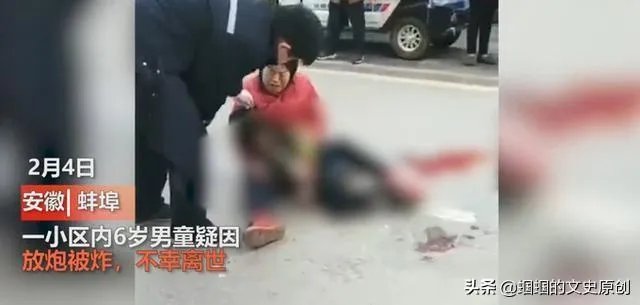 安徽一小区发生爆炸，这年还怎么过？