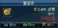 2017年春节礼包性价比深度分析 买买买的节奏