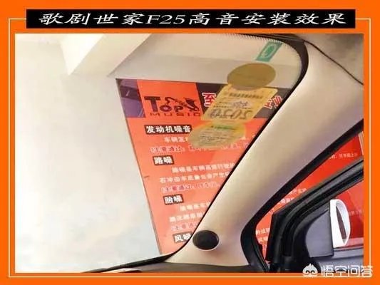 奇瑞A3的音响可以改装升级吗，有案例吗？
