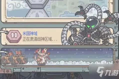 《最强蜗牛》物种战争图文攻略 物种战争怎么玩