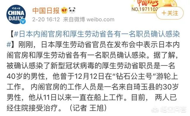 最豪华邮轮钻石公主号是那个国家的？