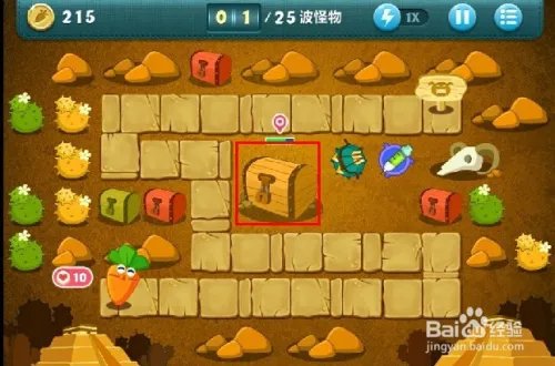 保卫萝卜 沙漠10关金萝卜攻略