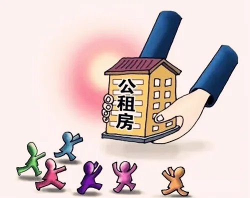 北京市公租房租金的规定是多少