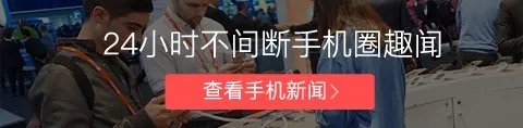 新款iPhone抢先看：四种配色曝光 新配色亮眼