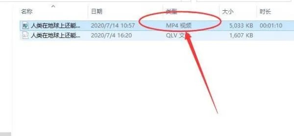 3GP.MP4视频转换精灵怎么用?详细点